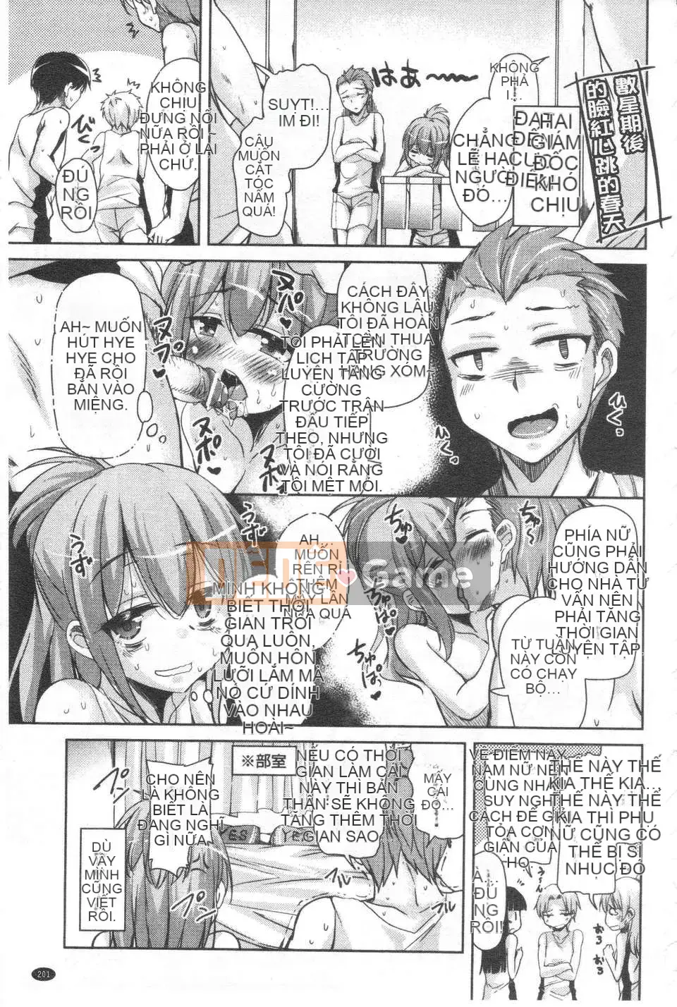 [Narusawa Kei] Nữ anh hùng Toronama [ROC_1112 Cuốn sách quét cá nhân chất lượng cao]