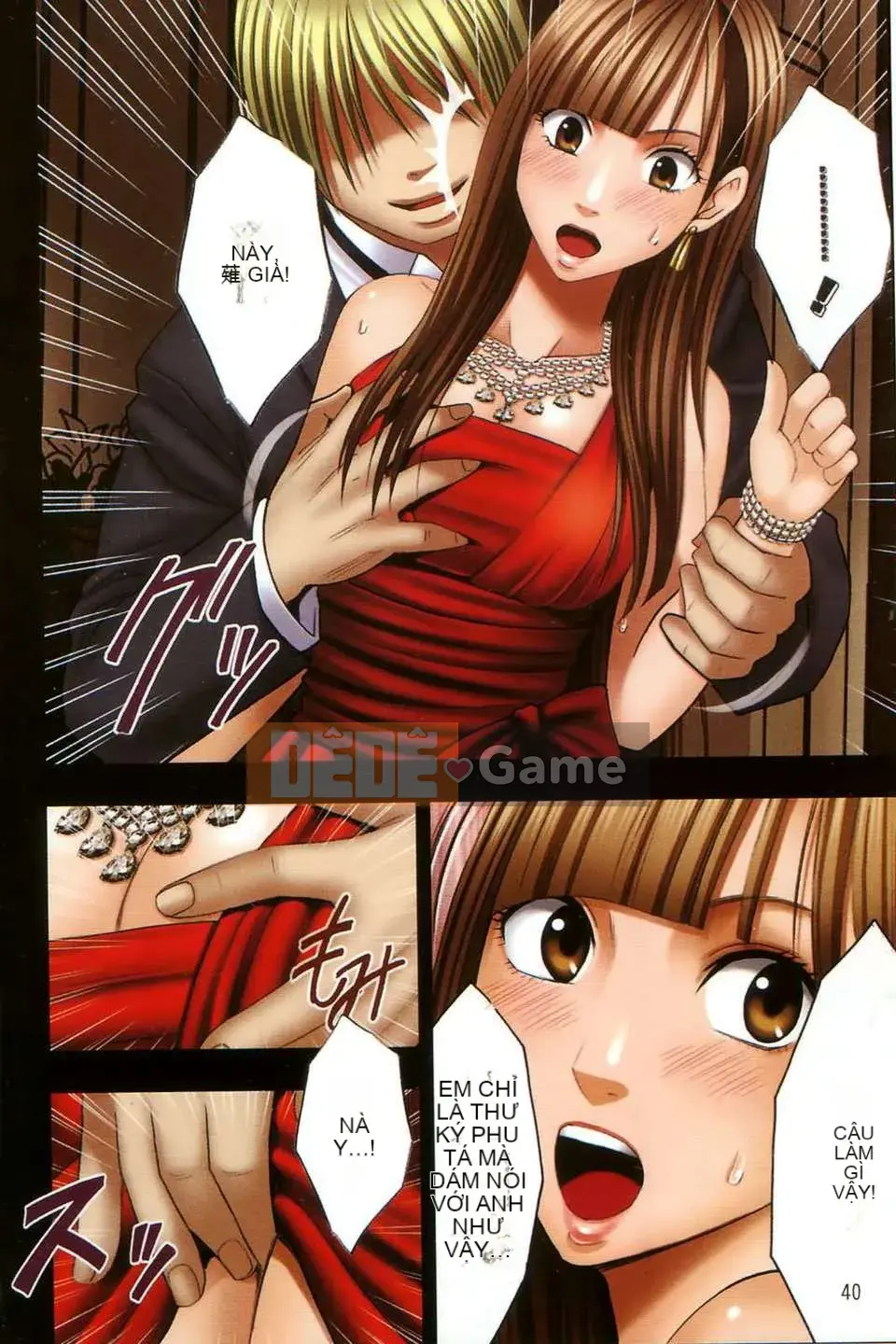 [truyện tranh màu đỏ thẫm (carmine)] Tôi không thể tin rằng mình lại cảm thấy như vậy khi bị cưỡng hiếp.