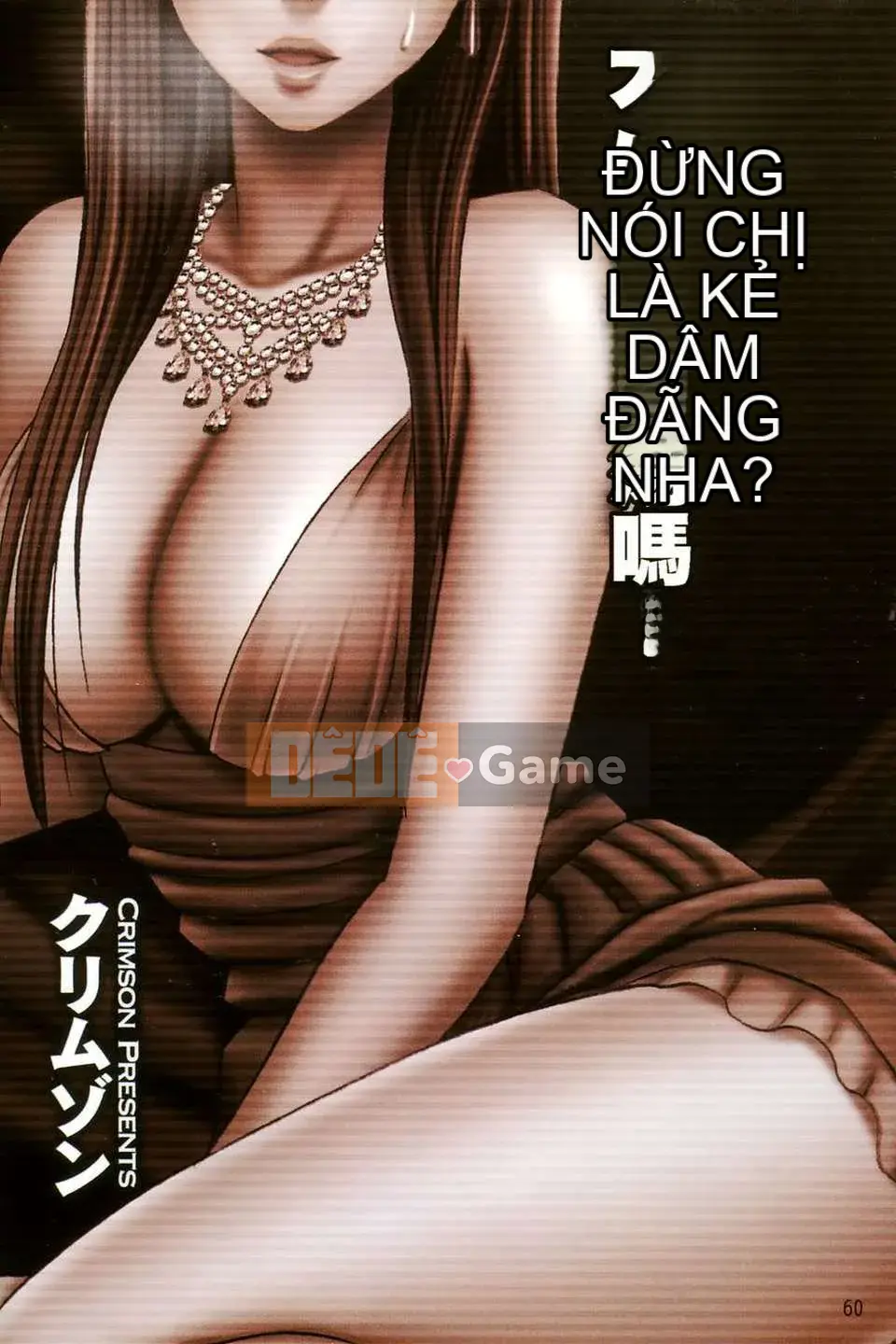 [truyện tranh màu đỏ thẫm (carmine)] Tôi không thể tin rằng mình lại cảm thấy như vậy khi bị cưỡng hiếp.