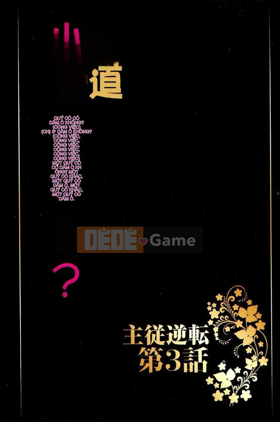 [truyện tranh màu đỏ thẫm (carmine)] Tôi không thể tin rằng mình lại cảm thấy như vậy khi bị cưỡng hiếp.