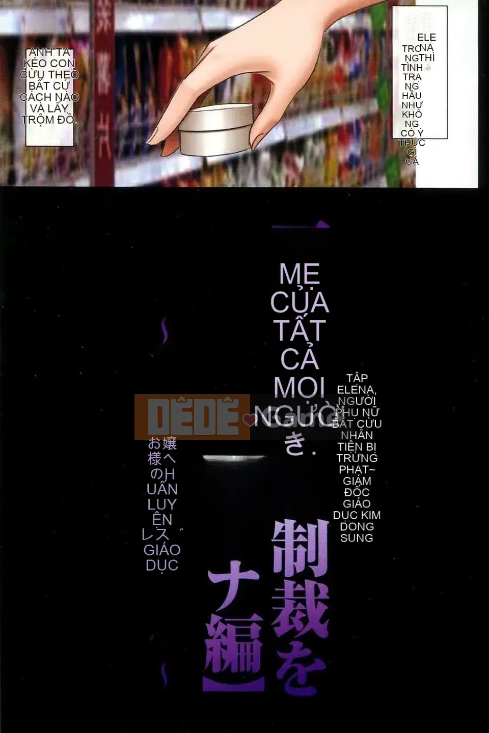 [truyện tranh màu đỏ thẫm (carmine)] Tôi không thể tin rằng mình lại cảm thấy như vậy khi bị cưỡng hiếp.