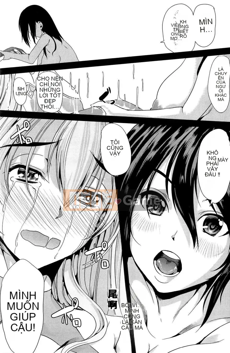 [Kzjj tiếng Trung cá nhân] [Hiro Yamitsu] Cách làm một người đàn ông nghịch ngợm