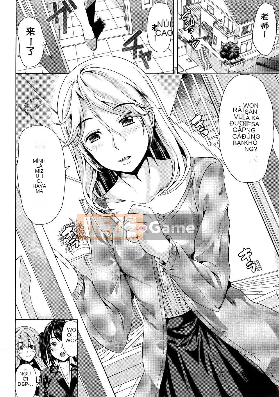 [Kzjj tiếng Trung cá nhân] [Hiro Yamitsu] Cách làm một người đàn ông nghịch ngợm