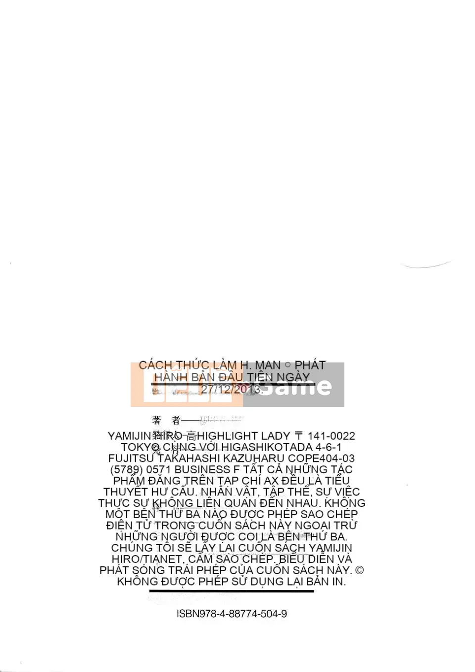 [Kzjj tiếng Trung cá nhân] [Hiro Yamitsu] Cách làm một người đàn ông nghịch ngợm