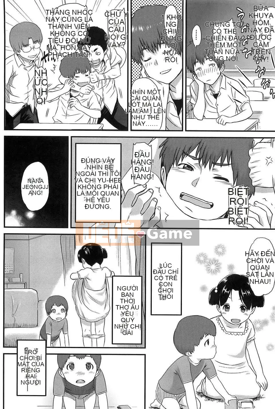 [Kazuya Yuura] Ibitsuna