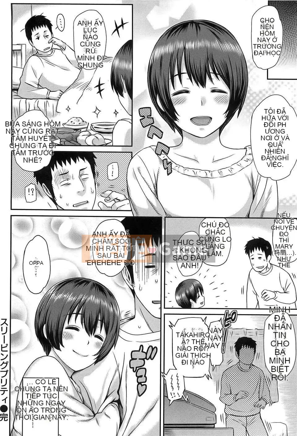 [Kazuya Yuura] Ibitsuna