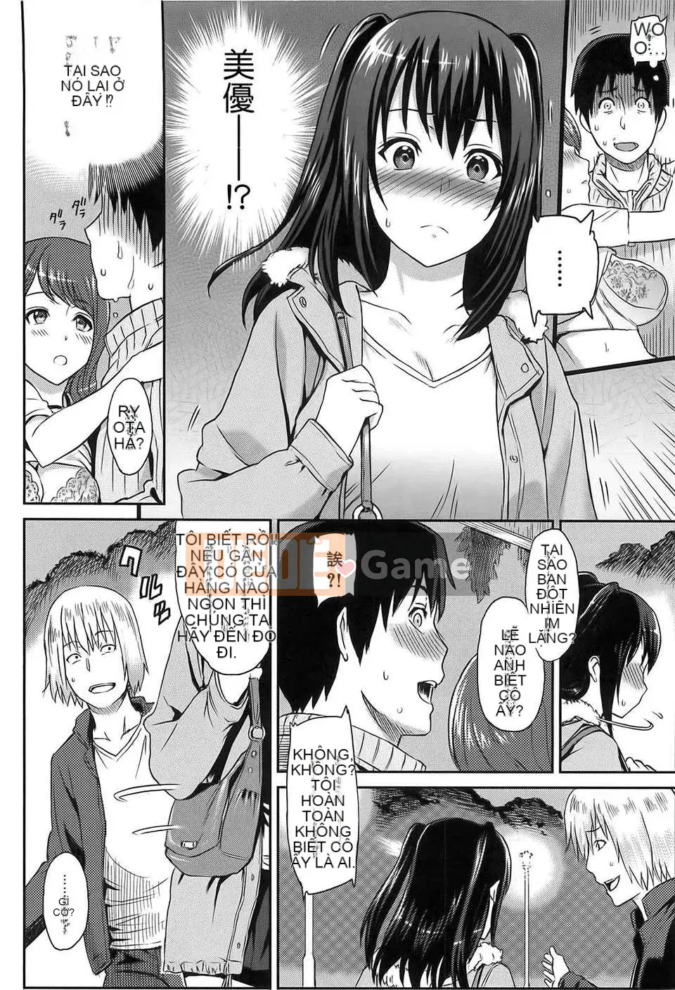 [Kazuya Yuura] Ibitsuna