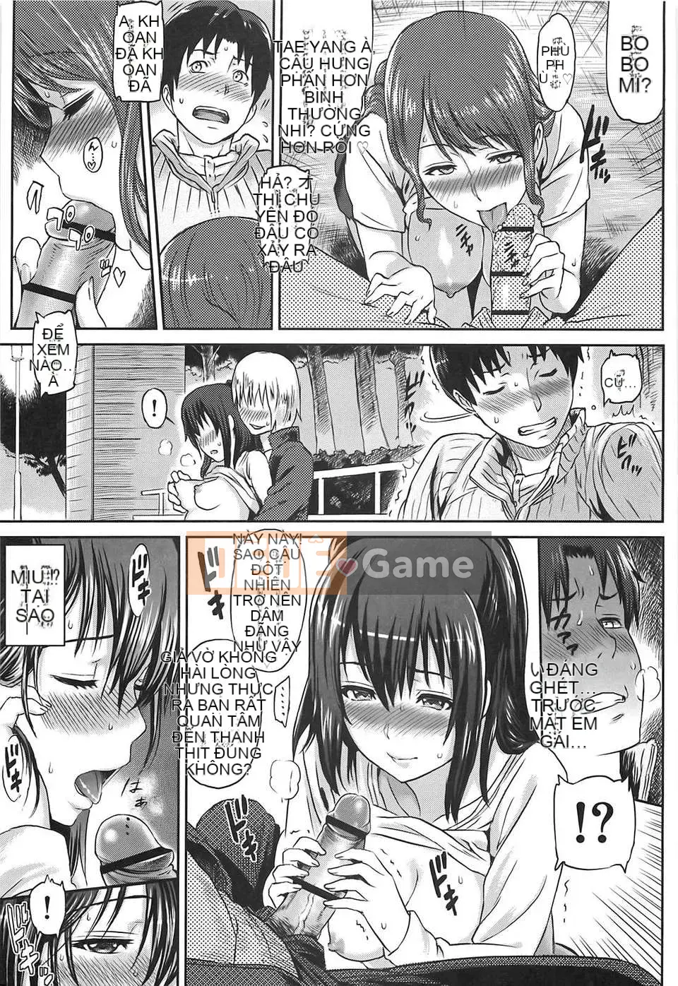 [Kazuya Yuura] Ibitsuna