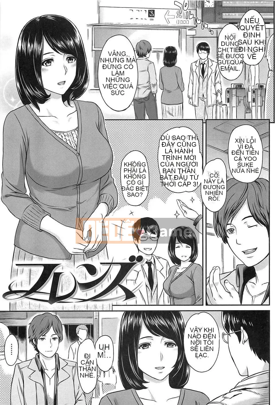 [Kazuya Yuura] Ibitsuna