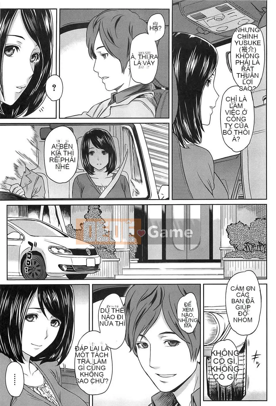 [Kazuya Yuura] Ibitsuna