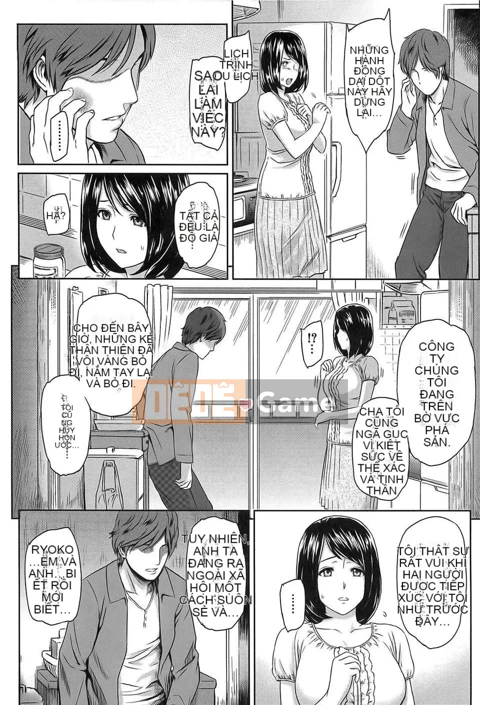 [Kazuya Yuura] Ibitsuna