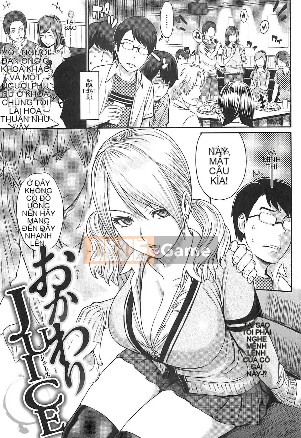 [Kazuya Yuura] Ibitsuna