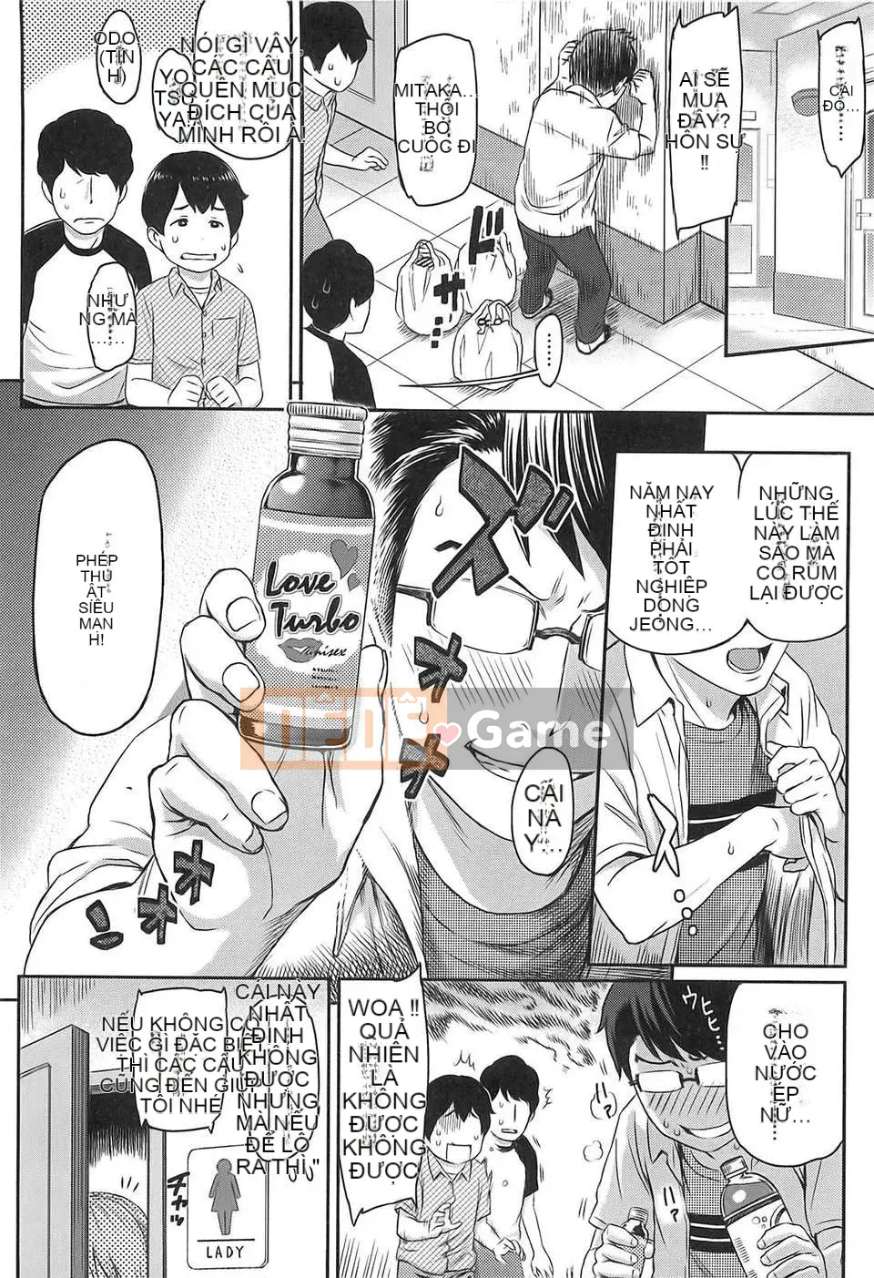 [Kazuya Yuura] Ibitsuna