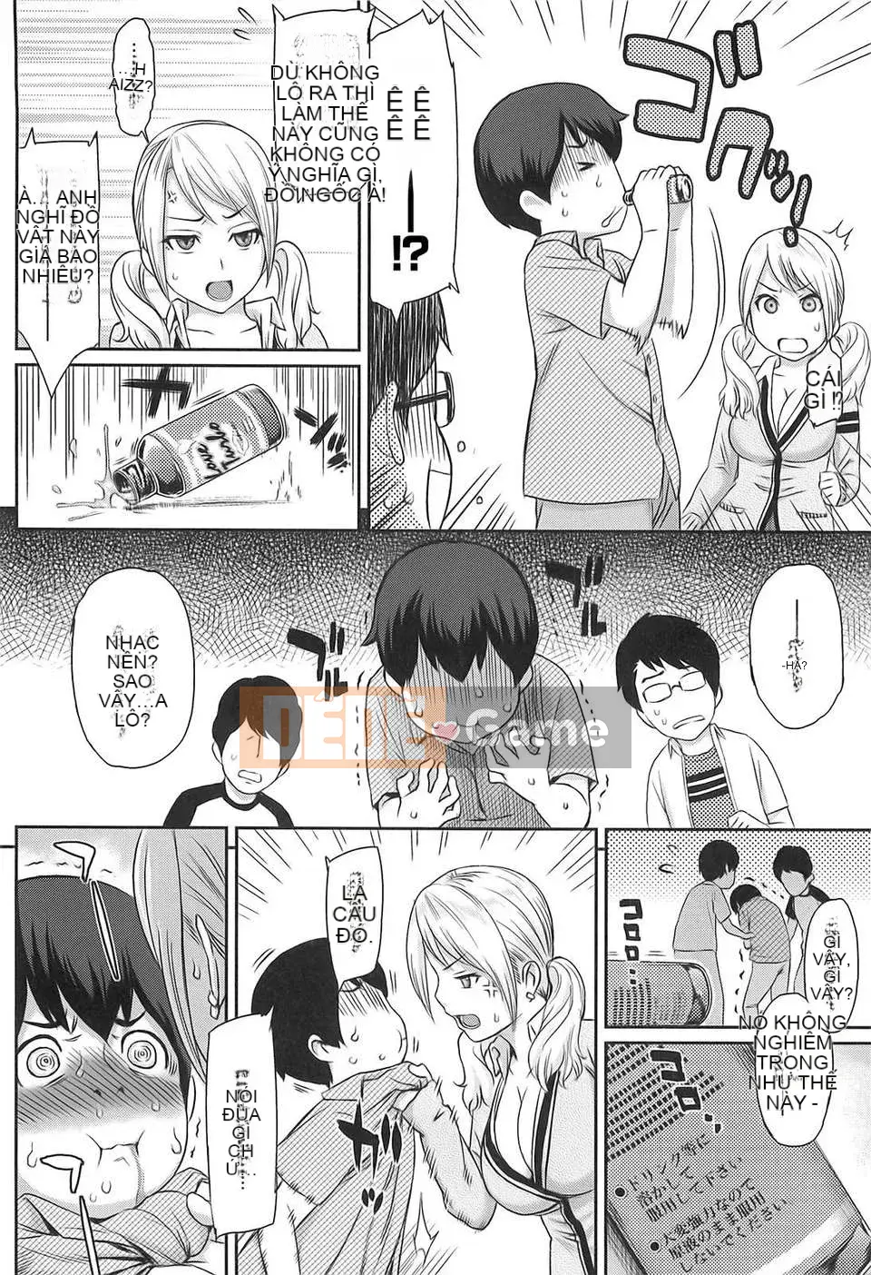 [Kazuya Yuura] Ibitsuna