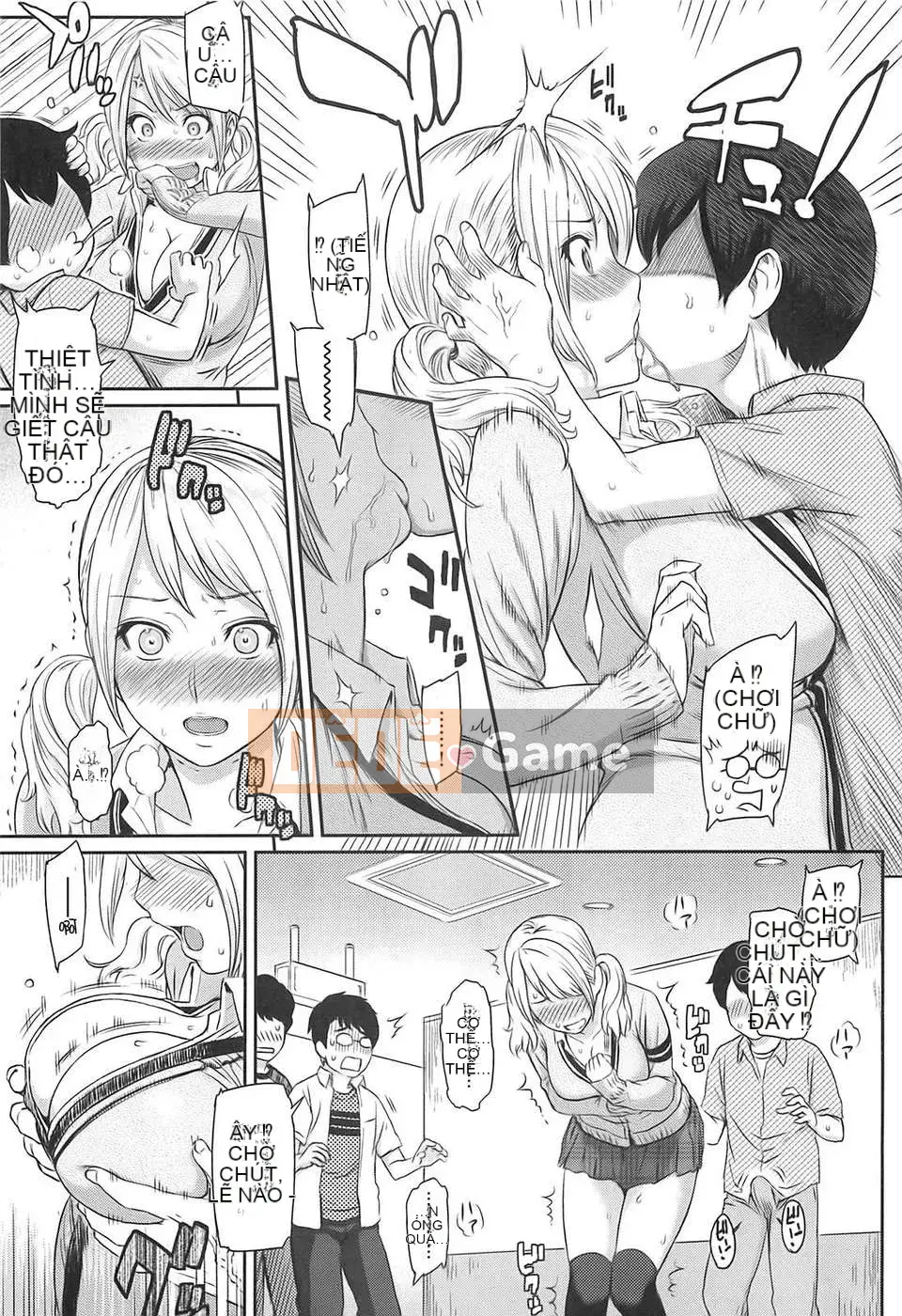 [Kazuya Yuura] Ibitsuna