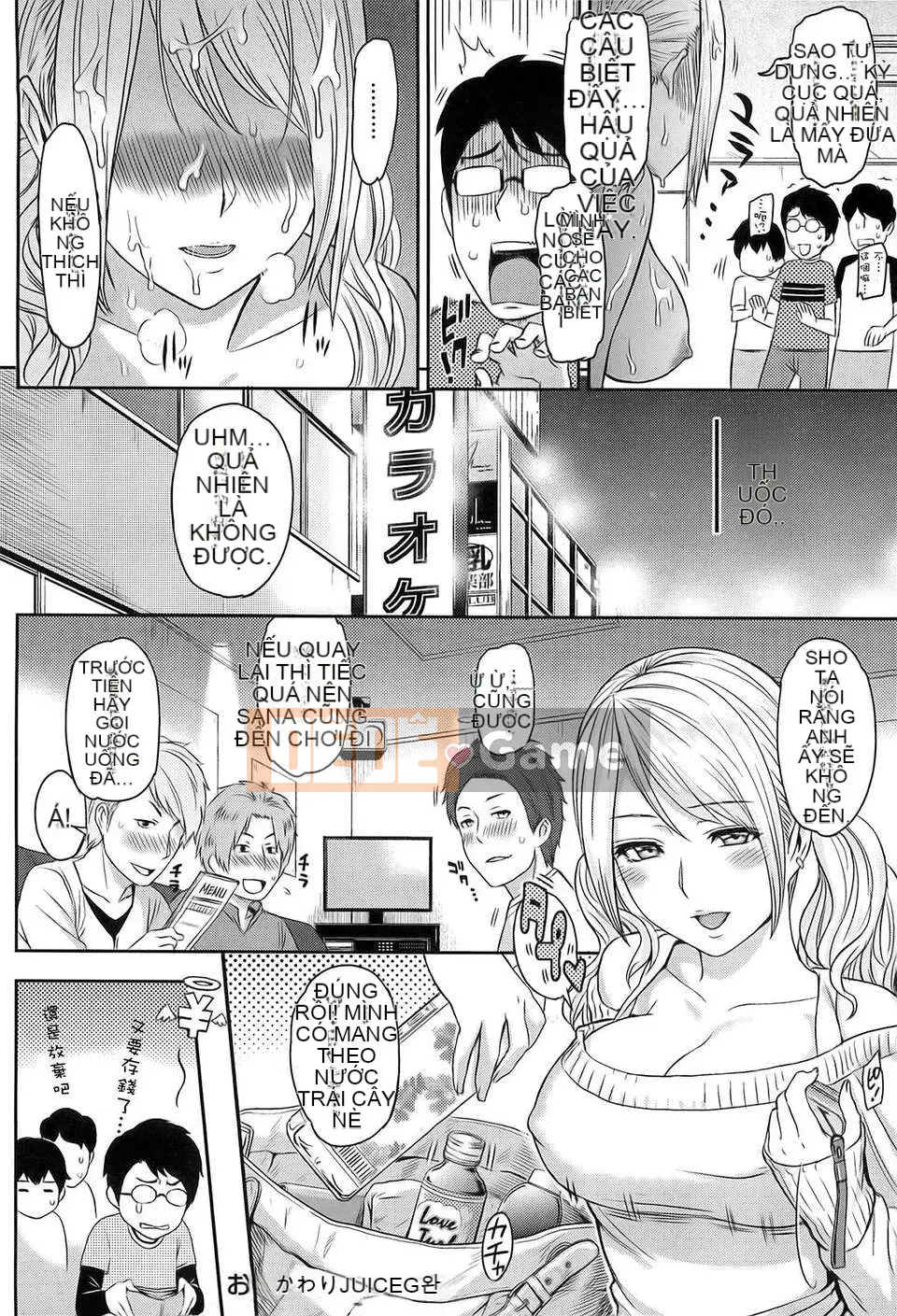 [Kazuya Yuura] Ibitsuna