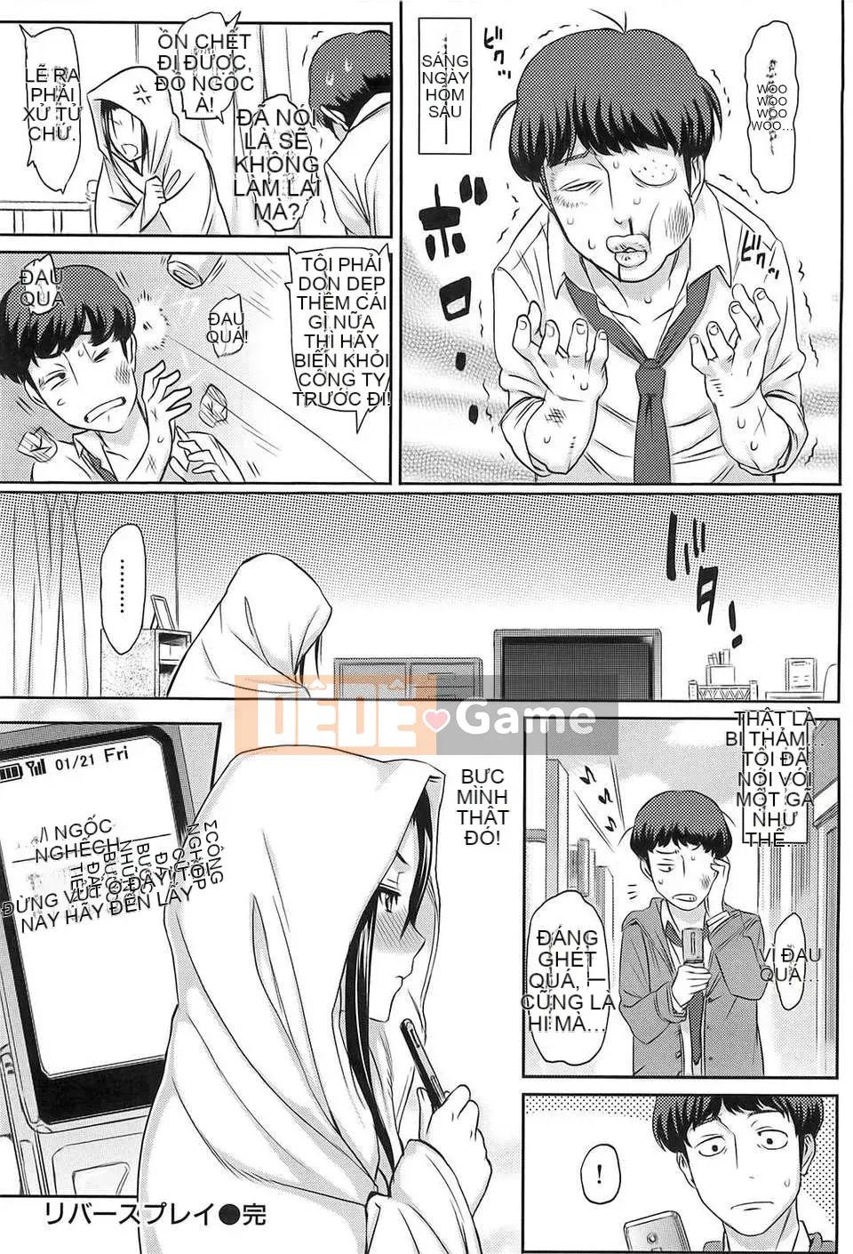 [Kazuya Yuura] Ibitsuna