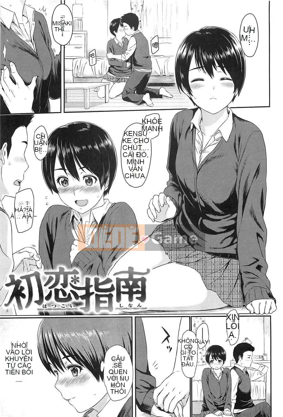 [Kazuya Yuura] Ibitsuna