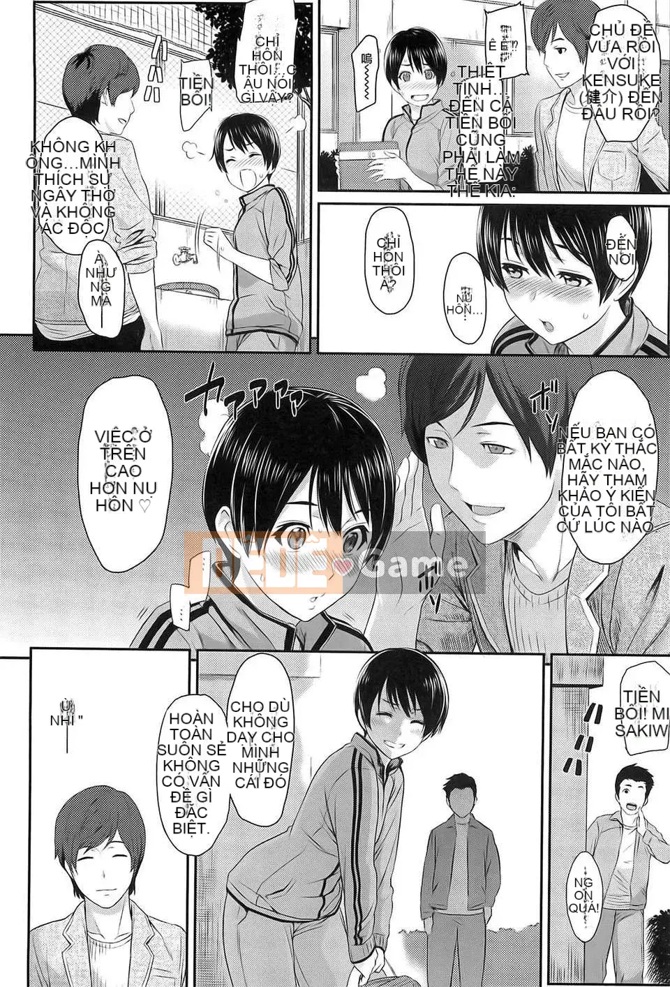 [Kazuya Yuura] Ibitsuna