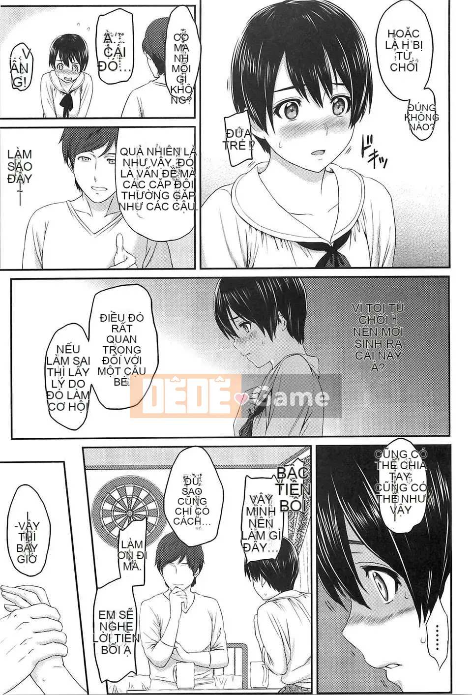 [Kazuya Yuura] Ibitsuna