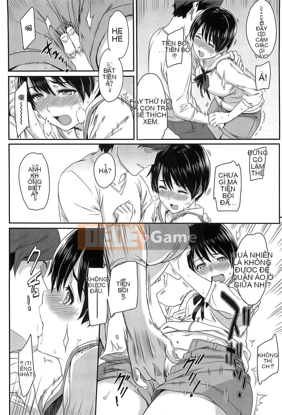 [Kazuya Yuura] Ibitsuna