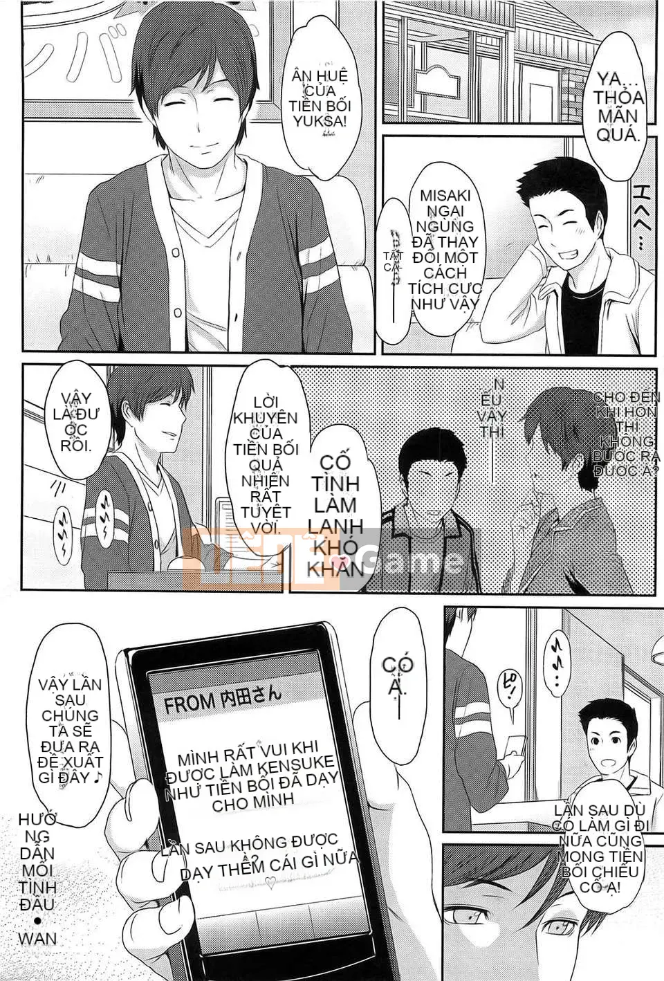 [Kazuya Yuura] Ibitsuna