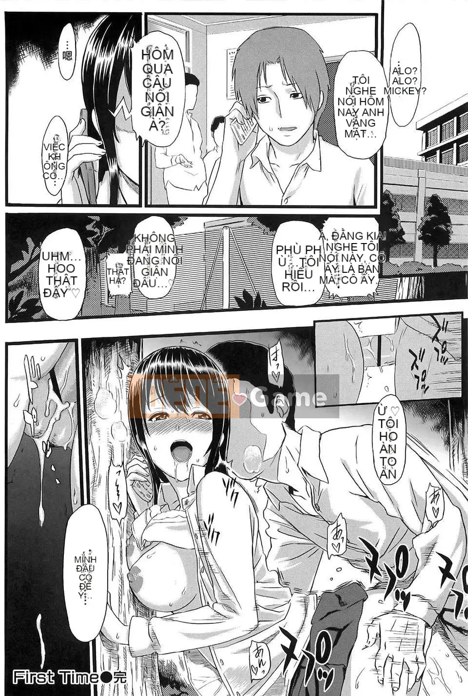 [Kazuya Yuura] Ibitsuna