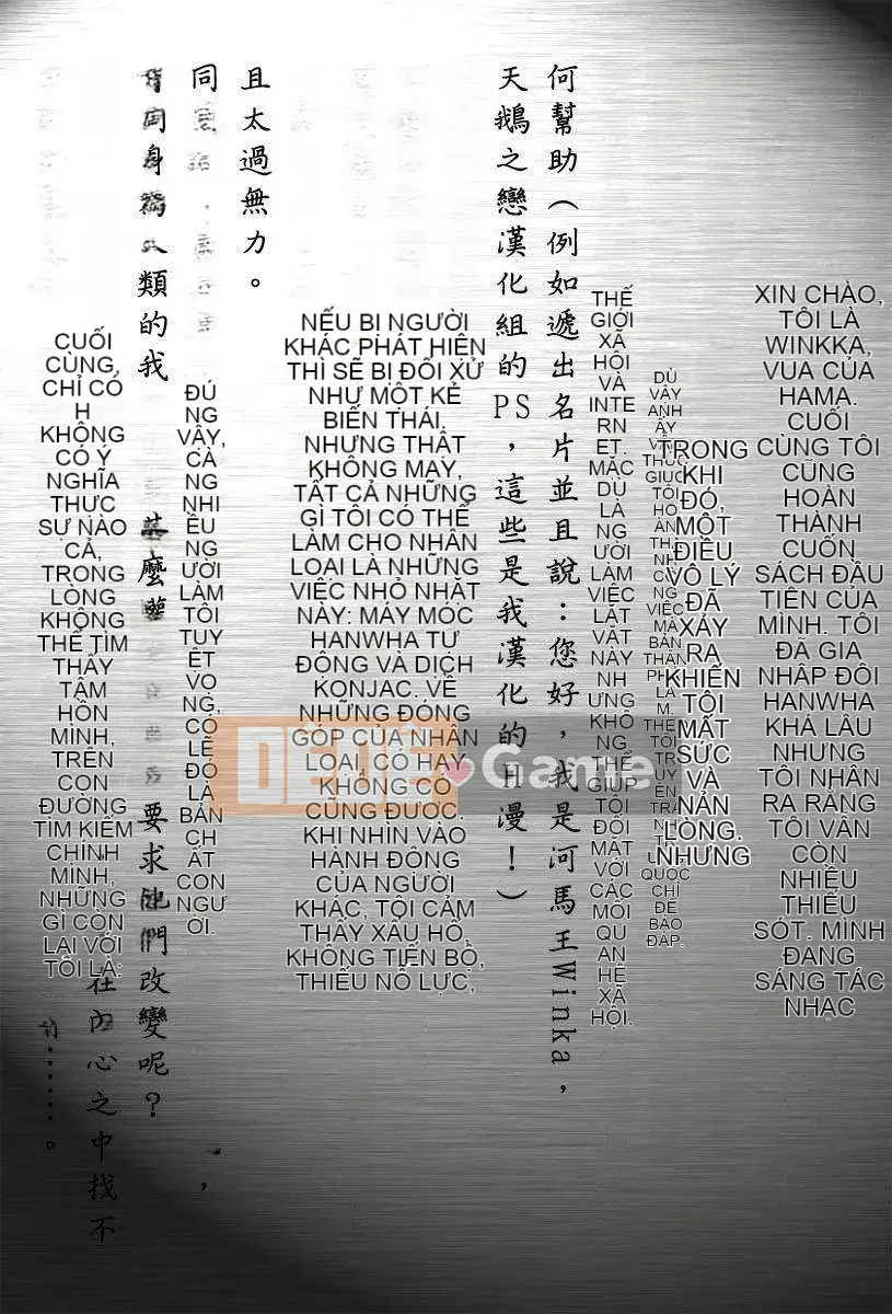 [Kazuya Yuura] Ibitsuna