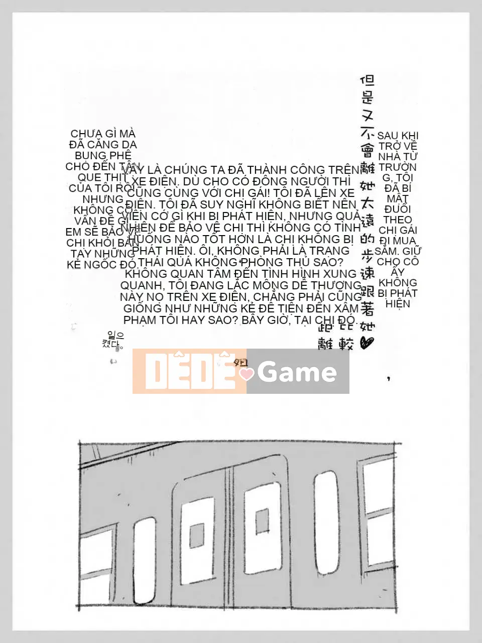 [người tình thế giới] Nhật ký xuất tinh của cô gái Futanari 5