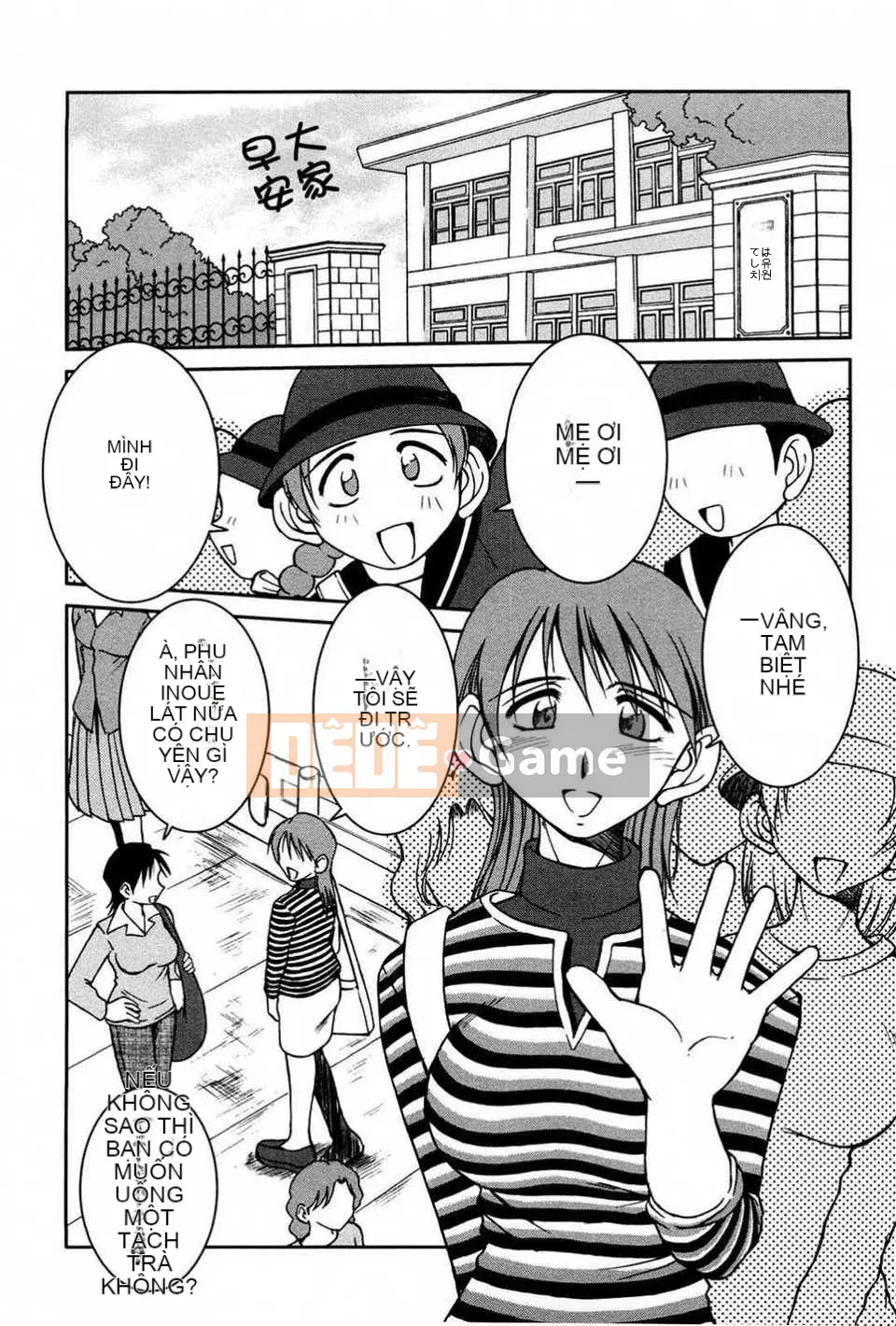 (Truyện tranh dành cho người lớn) [Chiba*saku (Chiba Shusaku)] The Master of the Sandbox [2005-09-20] (Không kiểm duyệt) [satou Trung Quốc #006]