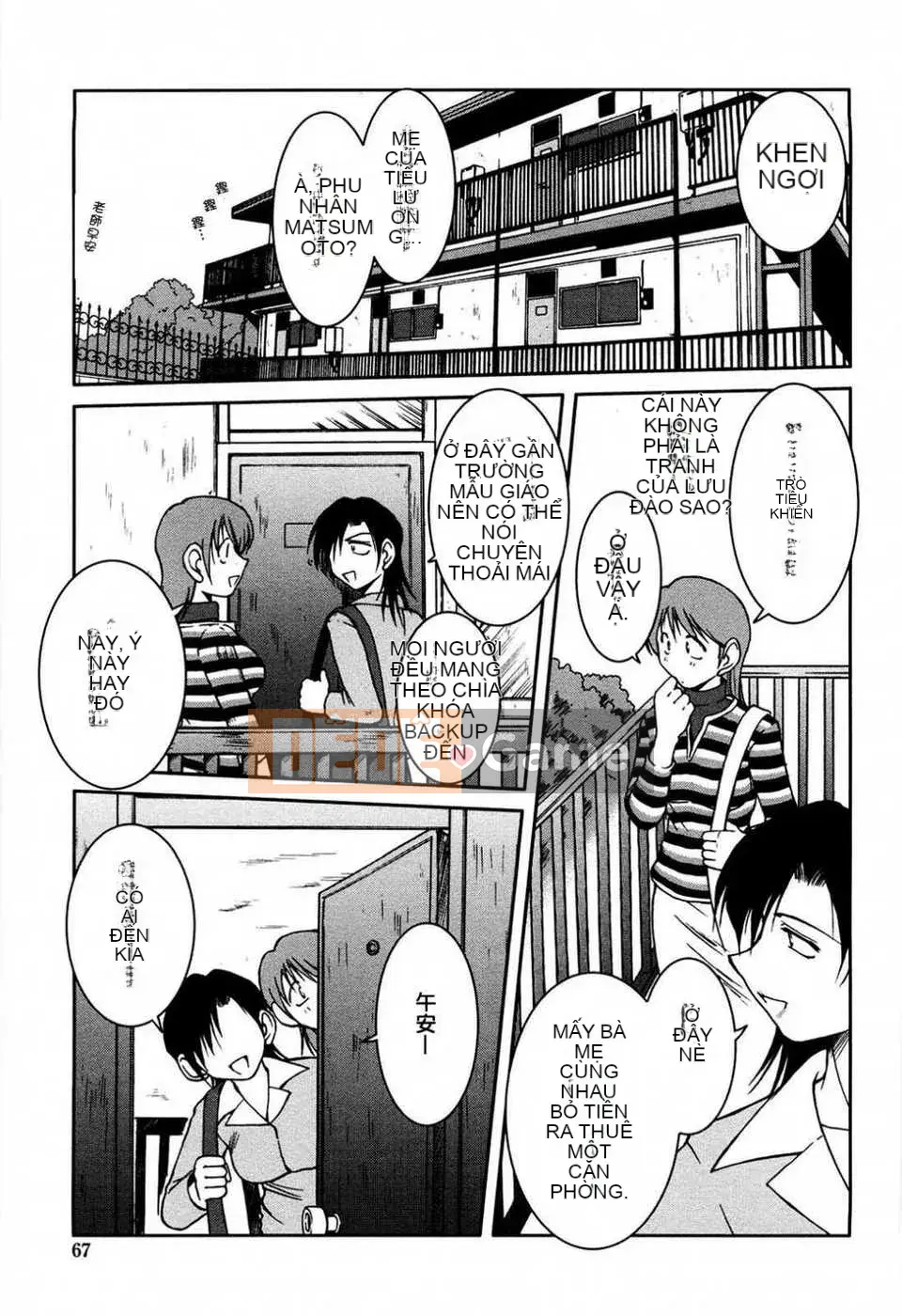 (Truyện tranh dành cho người lớn) [Chiba*saku (Chiba Shusaku)] The Master of the Sandbox [2005-09-20] (Không kiểm duyệt) [satou Trung Quốc #006]