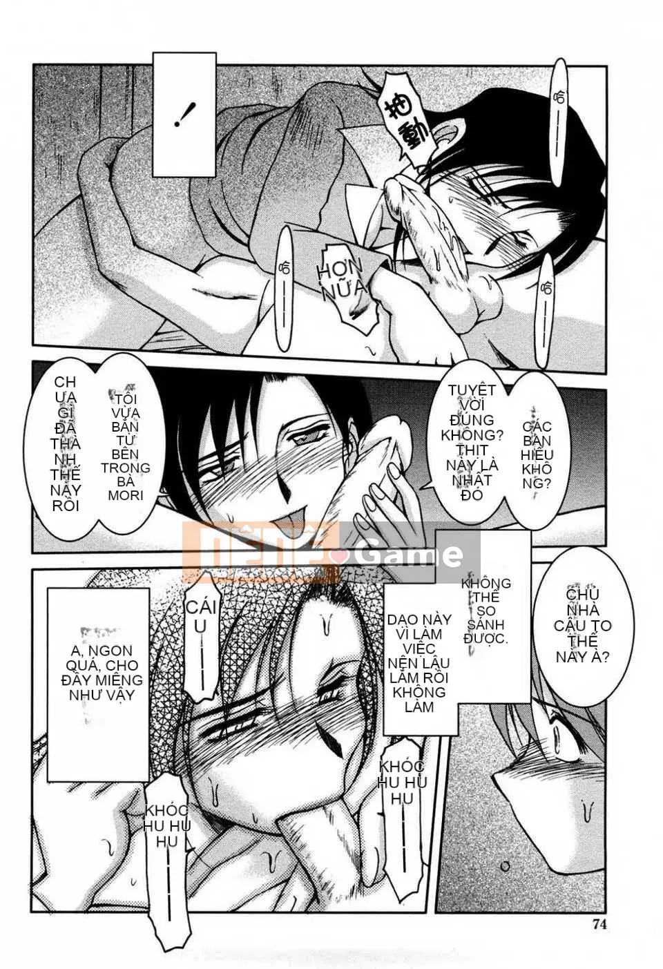 (Truyện tranh dành cho người lớn) [Chiba*saku (Chiba Shusaku)] The Master of the Sandbox [2005-09-20] (Không kiểm duyệt) [satou Trung Quốc #006]