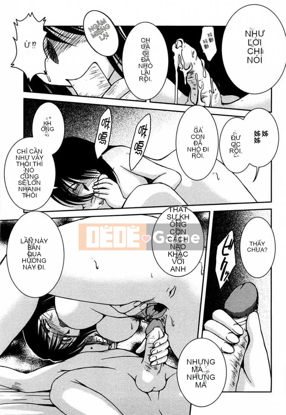 (Truyện tranh dành cho người lớn) [Chiba*saku (Chiba Shusaku)] The Master of the Sandbox [2005-09-20] (Không kiểm duyệt) [satou Trung Quốc #006]