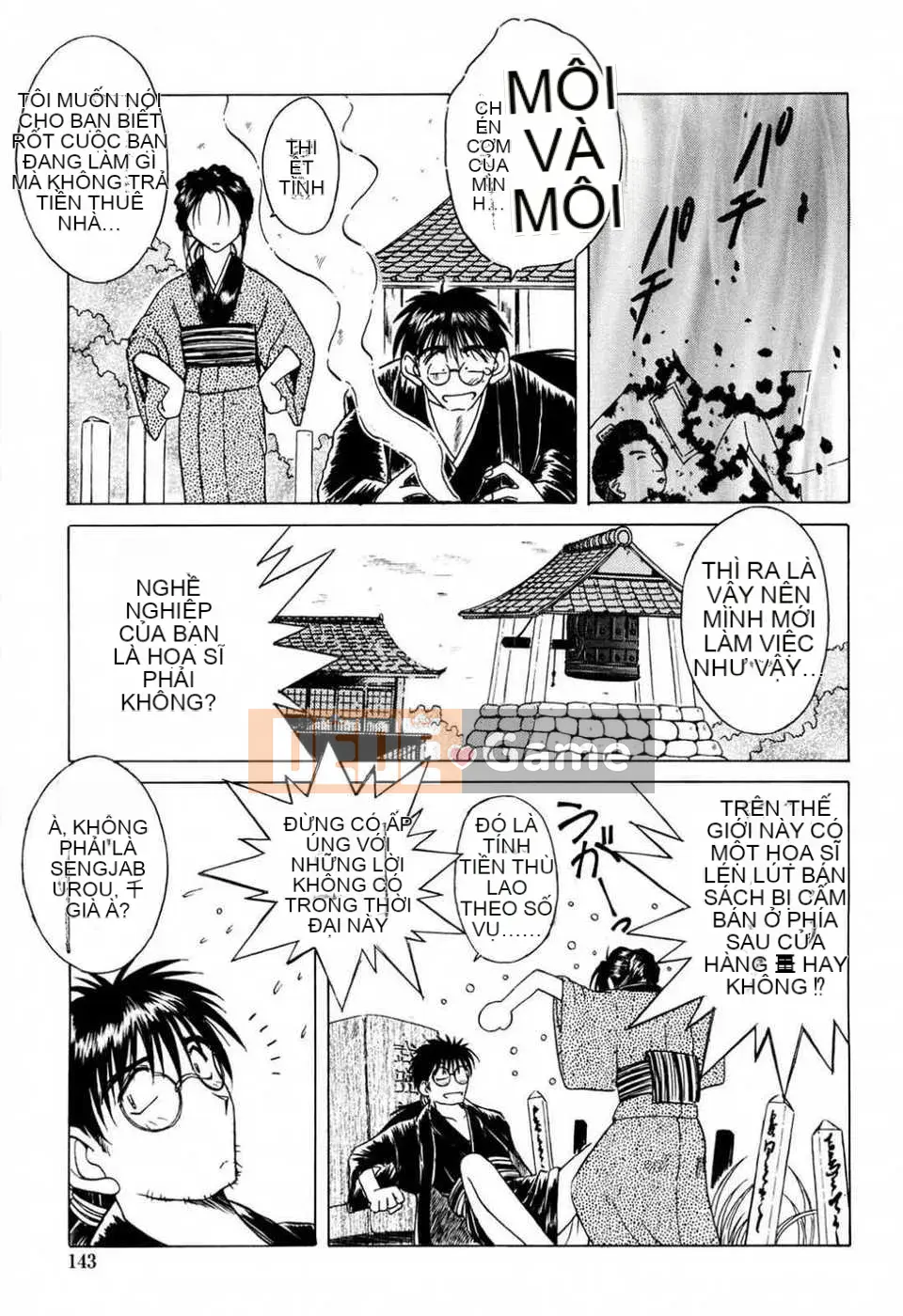 (Truyện tranh dành cho người lớn) [Chiba*saku (Chiba Shusaku)] The Master of the Sandbox [2005-09-20] (Không kiểm duyệt) [satou Trung Quốc #006]