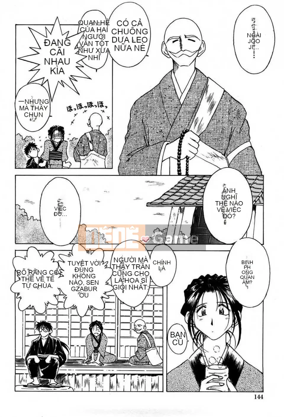 (Truyện tranh dành cho người lớn) [Chiba*saku (Chiba Shusaku)] The Master of the Sandbox [2005-09-20] (Không kiểm duyệt) [satou Trung Quốc #006]