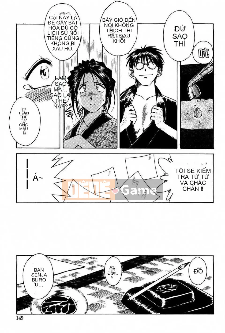 (Truyện tranh dành cho người lớn) [Chiba*saku (Chiba Shusaku)] The Master of the Sandbox [2005-09-20] (Không kiểm duyệt) [satou Trung Quốc #006]