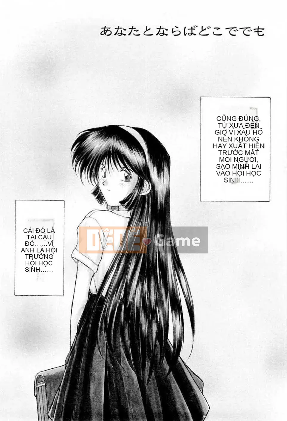 (Truyện tranh dành cho người lớn) [Chiba*saku (Chiba Shusaku)] The Master of the Sandbox [2005-09-20] (Không kiểm duyệt) [satou Trung Quốc #006]