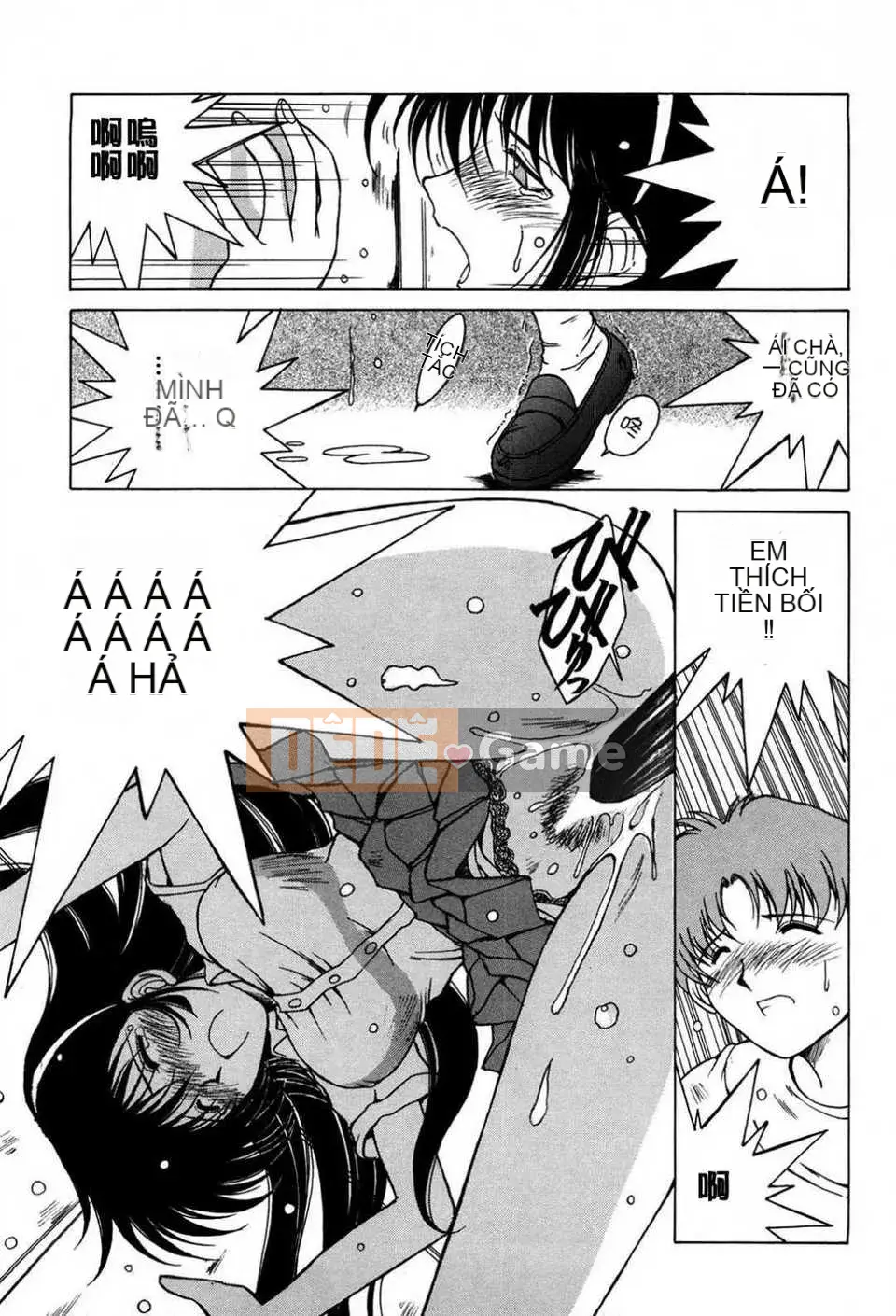 (Truyện tranh dành cho người lớn) [Chiba*saku (Chiba Shusaku)] The Master of the Sandbox [2005-09-20] (Không kiểm duyệt) [satou Trung Quốc #006]