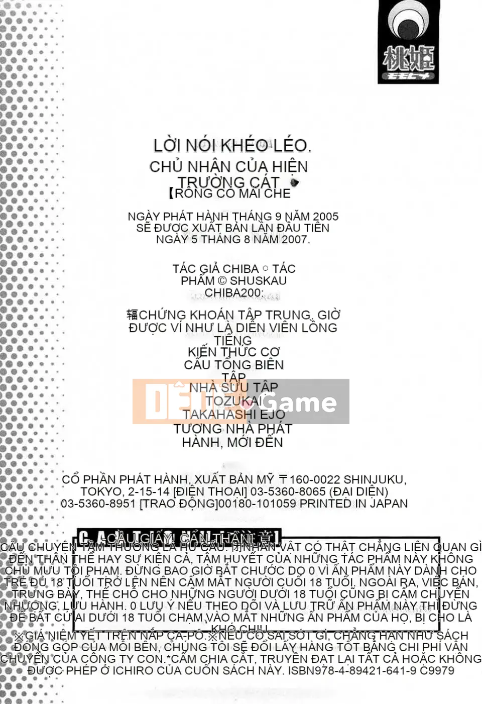 (Truyện tranh dành cho người lớn) [Chiba*saku (Chiba Shusaku)] The Master of the Sandbox [2005-09-20] (Không kiểm duyệt) [satou Trung Quốc #006]