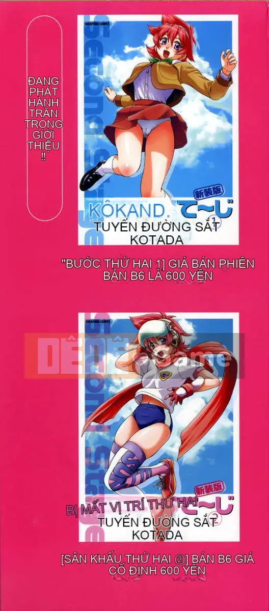 [Kouda Tomohiro] Seka x Seka Vol.01