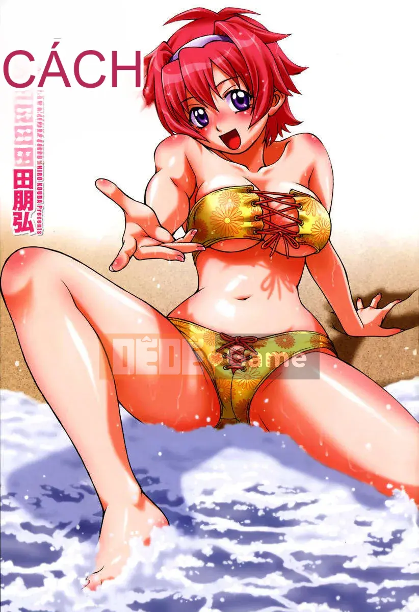 [Kouda Tomohiro] Seka x Seka Vol.01