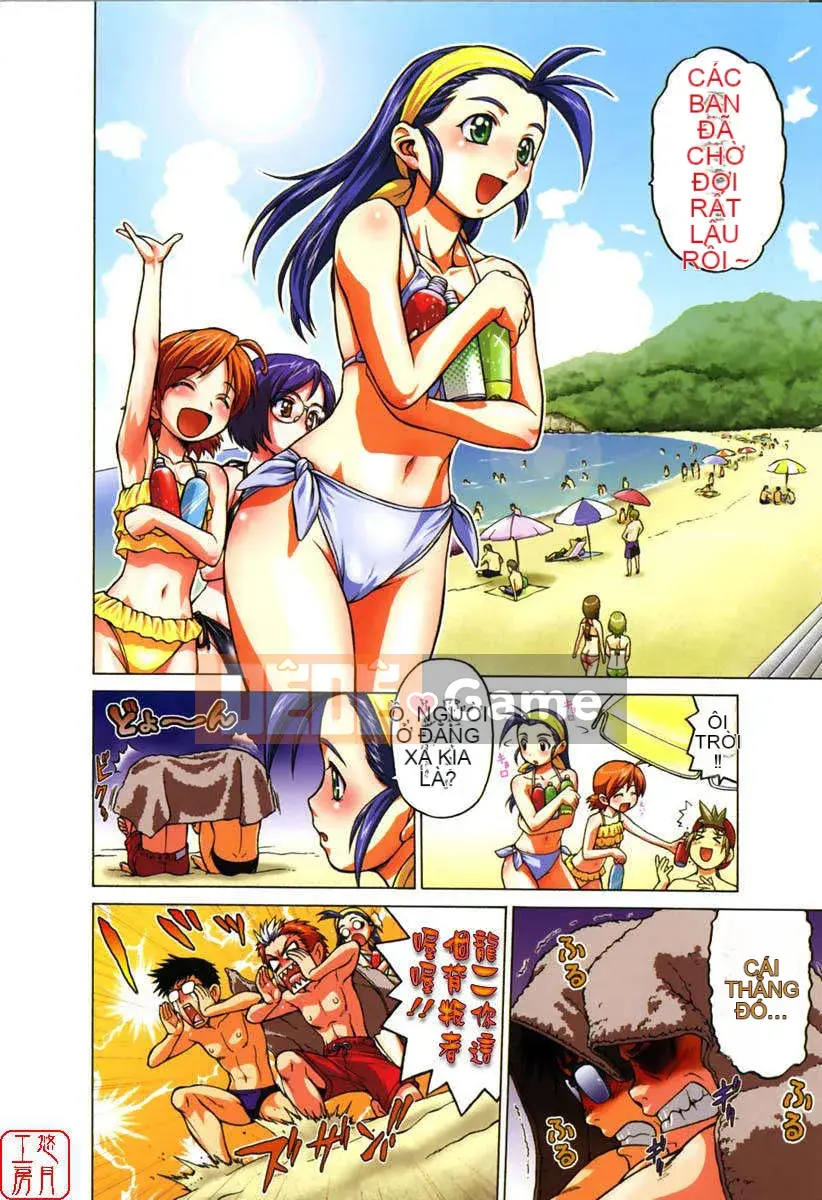 [Kouda Tomohiro] Seka x Seka Vol.01