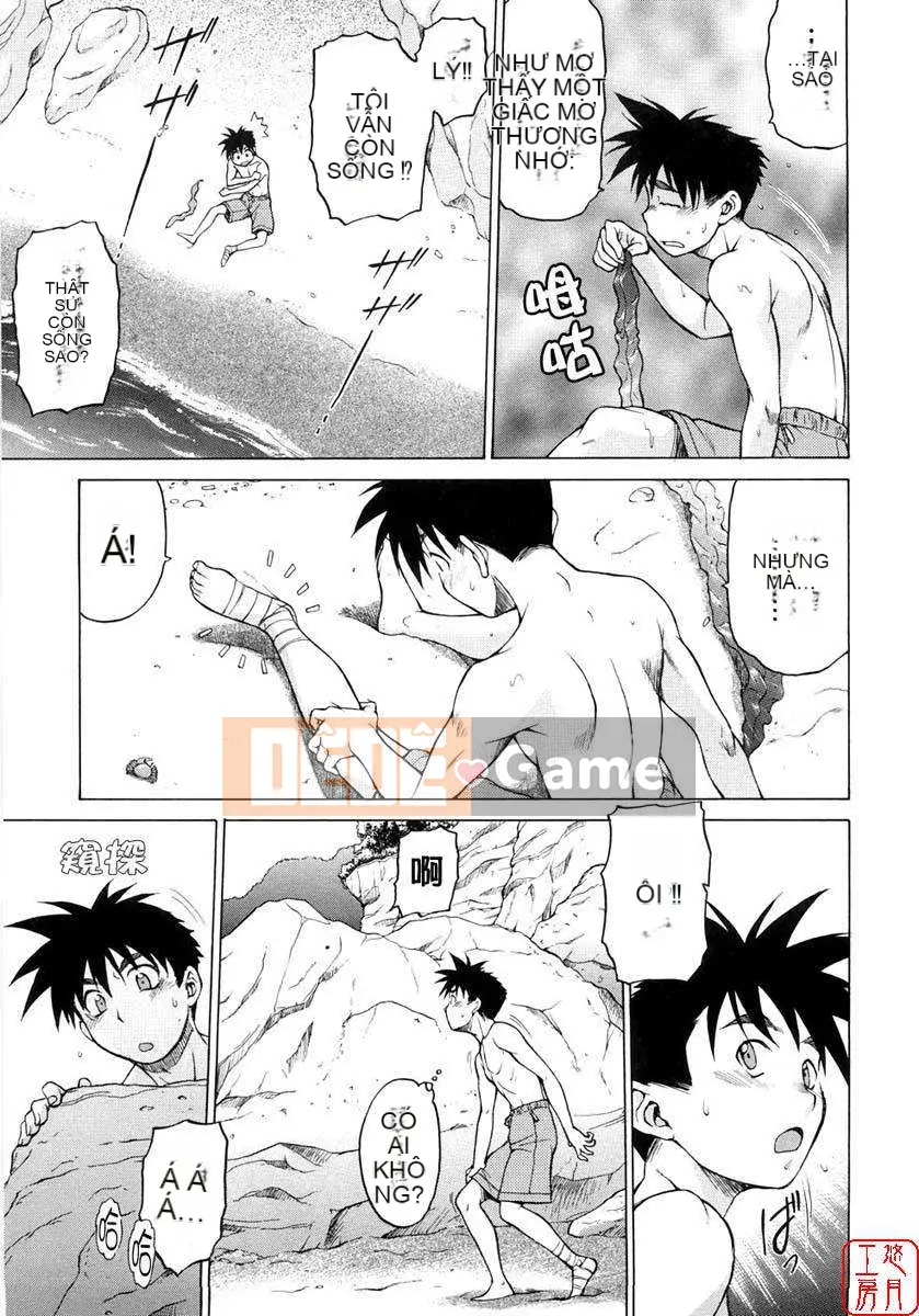 [Kouda Tomohiro] Seka x Seka Vol.01