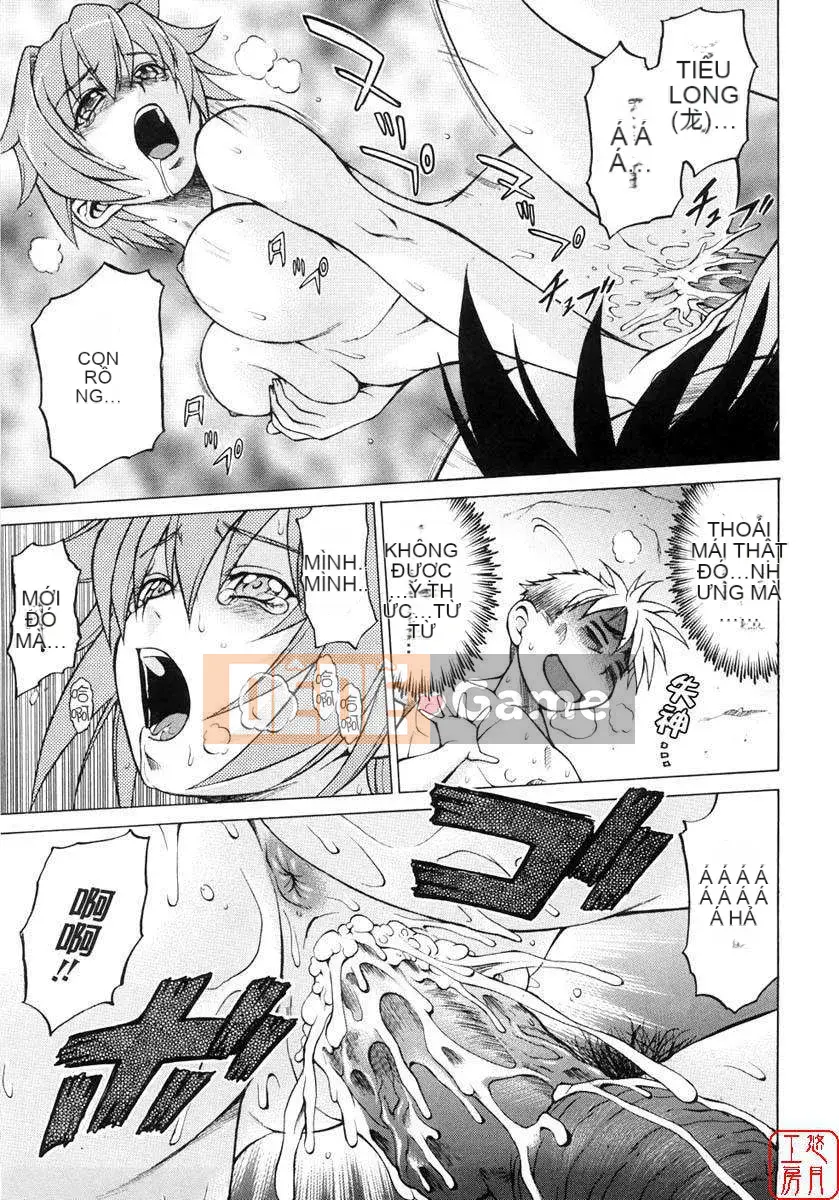 [Kouda Tomohiro] Seka x Seka Vol.01