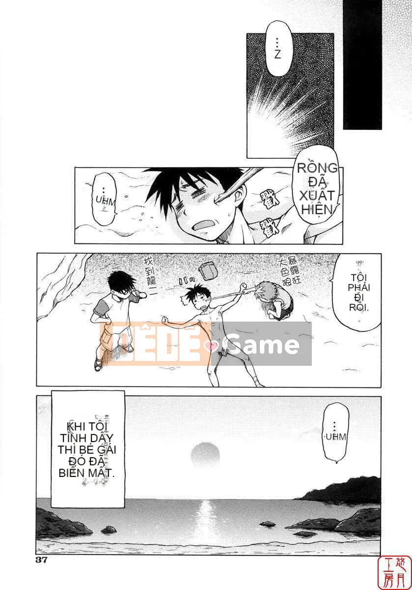 [Kouda Tomohiro] Seka x Seka Vol.01