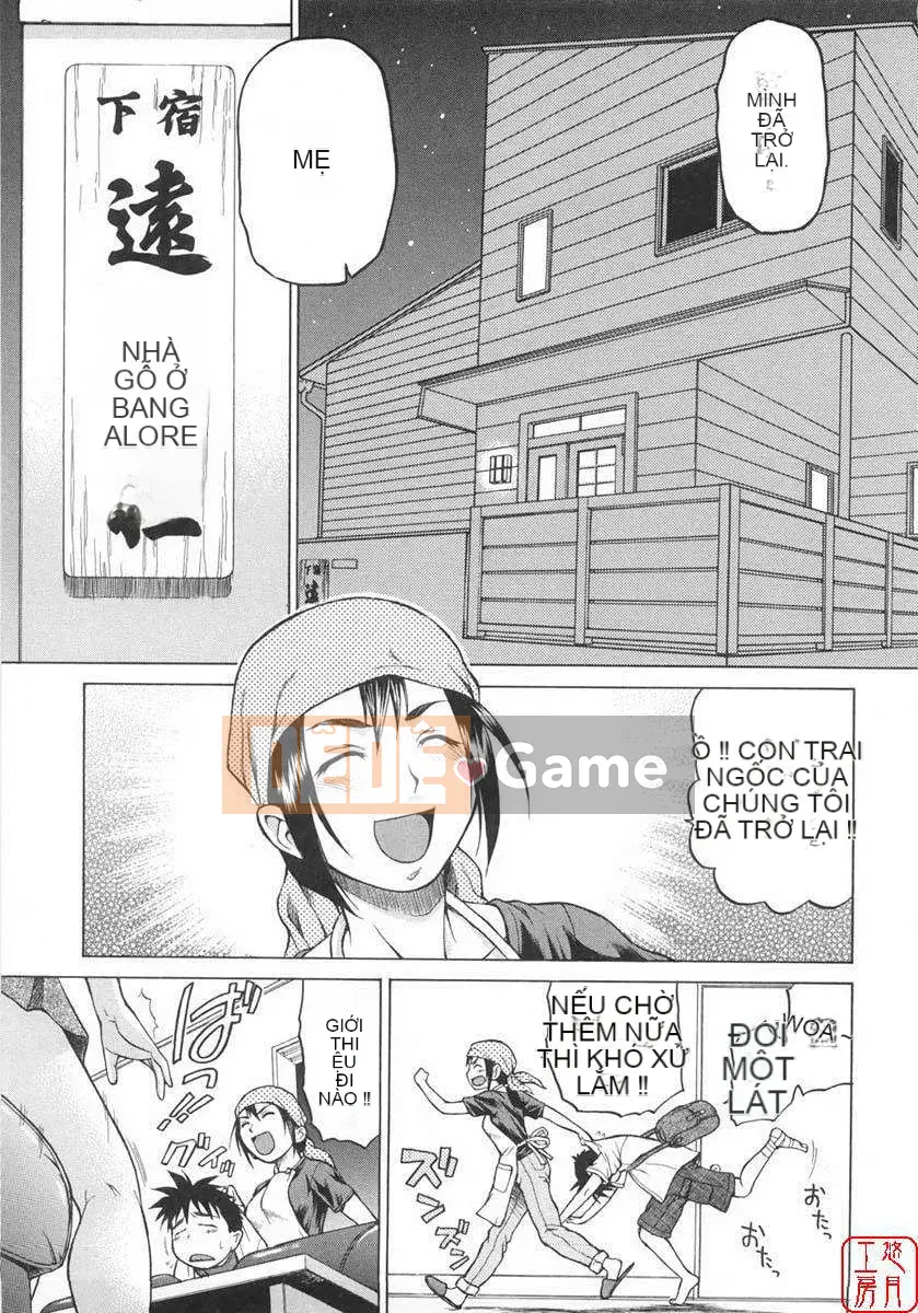 [Kouda Tomohiro] Seka x Seka Vol.01