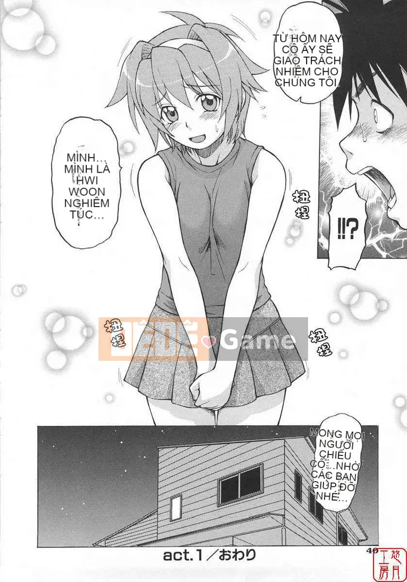 [Kouda Tomohiro] Seka x Seka Vol.01