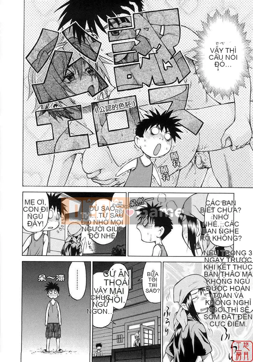 [Kouda Tomohiro] Seka x Seka Vol.01