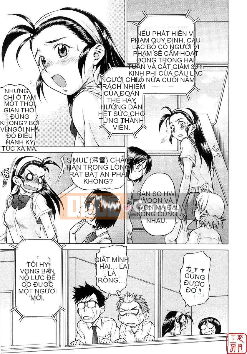 [Kouda Tomohiro] Seka x Seka Vol.01