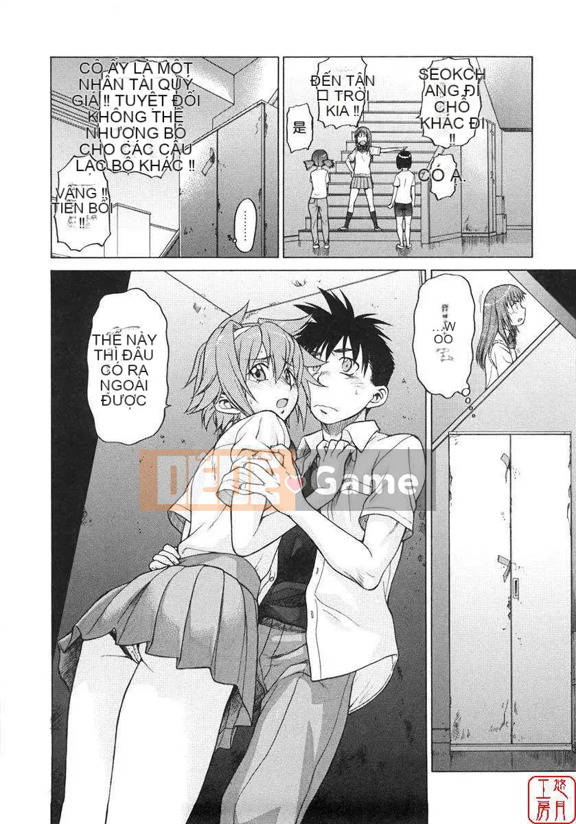 [Kouda Tomohiro] Seka x Seka Vol.01